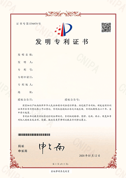 发明（可做封面.png